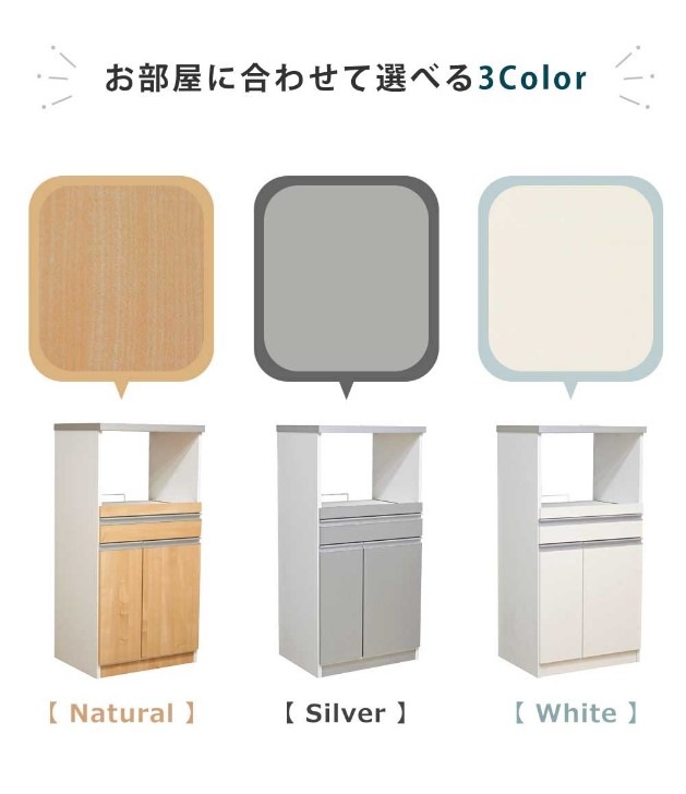 食器棚 60レンジ台 | 店舗,エイゼントレィディング株式会社 | 大川家具