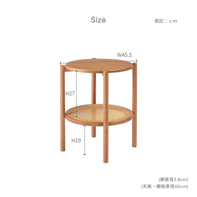 ラタンサイドテーブル ナチュラル/ブラック | 店舗,株式会社河口