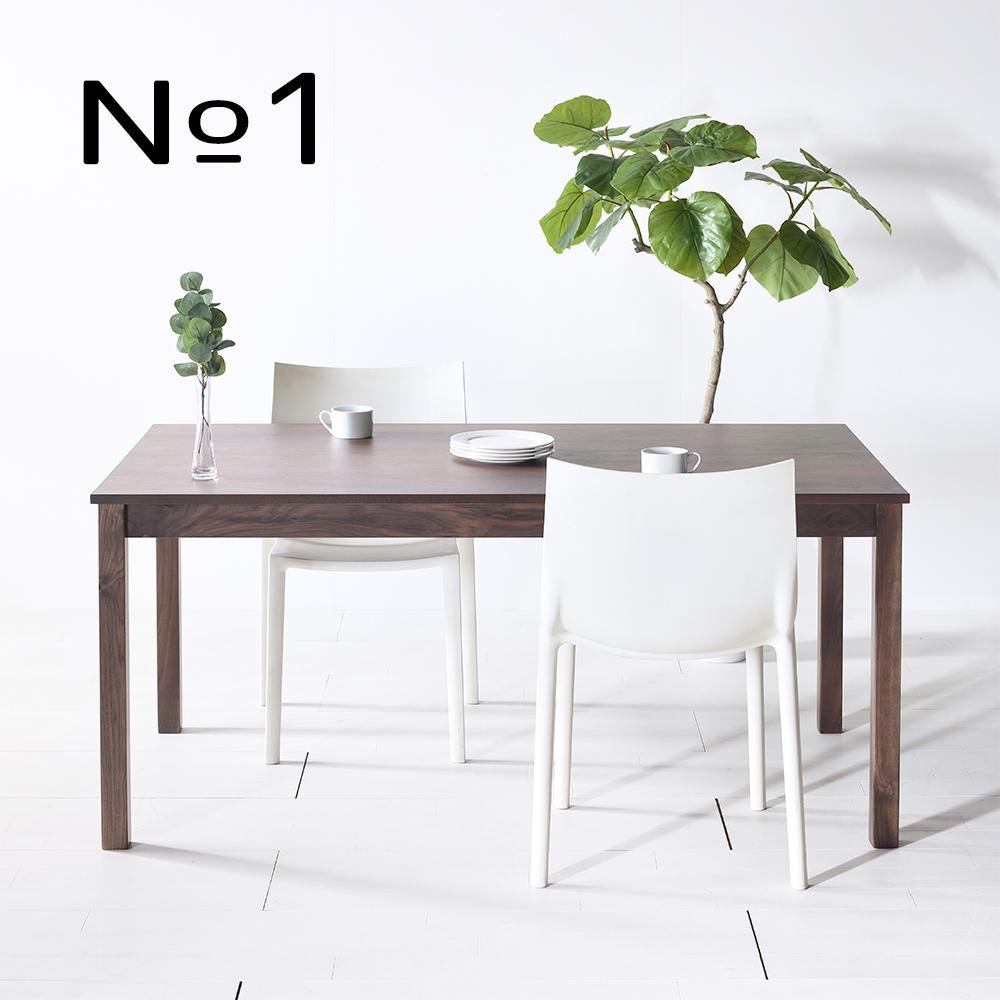 大川家具 地元生産品】 NO1ダイニングテーブル 120 ウォールナット