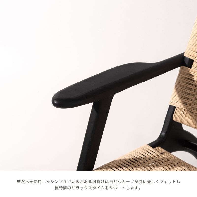 こう専用ページ　チェア r.a.f #01 | チェア | 製品情報 | タカラベルモント