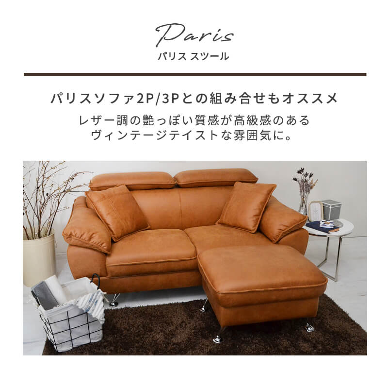 ソファ オットマン スツール 幅66cm 座面 広い チェア おしゃれ テック