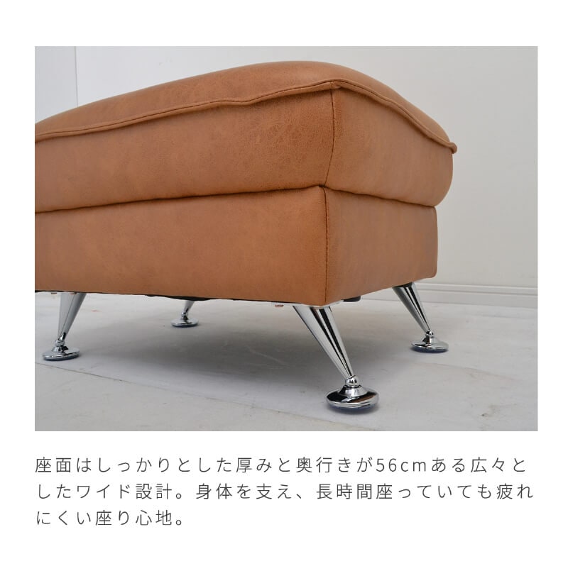 ソファ オットマン スツール 幅66cm 座面 広い チェア おしゃれ テック