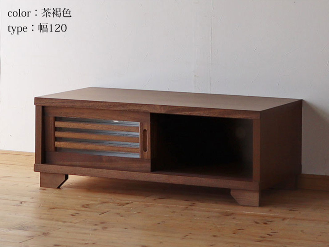 テレビ台 茶色 TJ12064