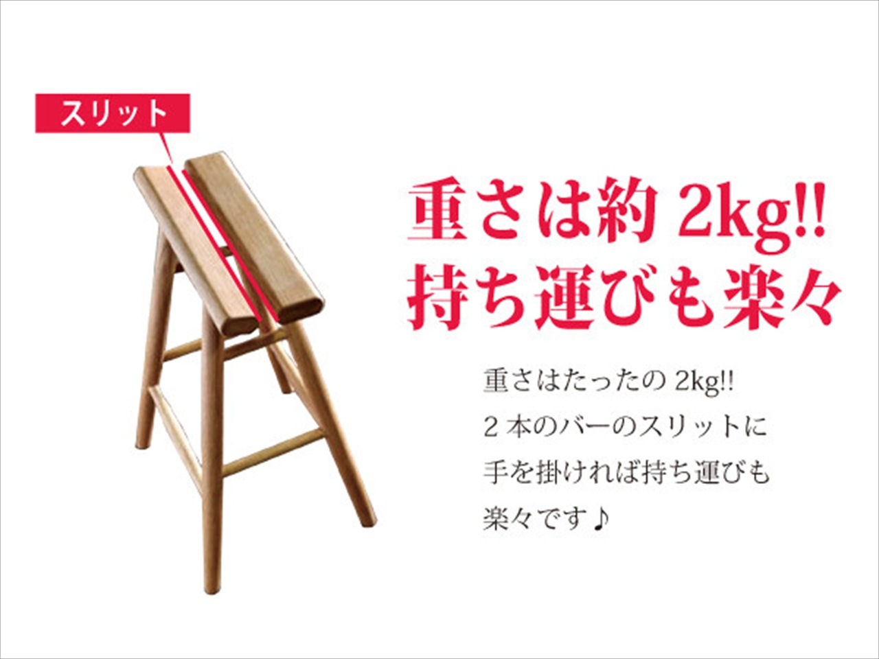 アンテナスツール ウォールナット材 ブラックチェリー材 家具 ダイニングチェア ネットde大川木工まつり 公式
