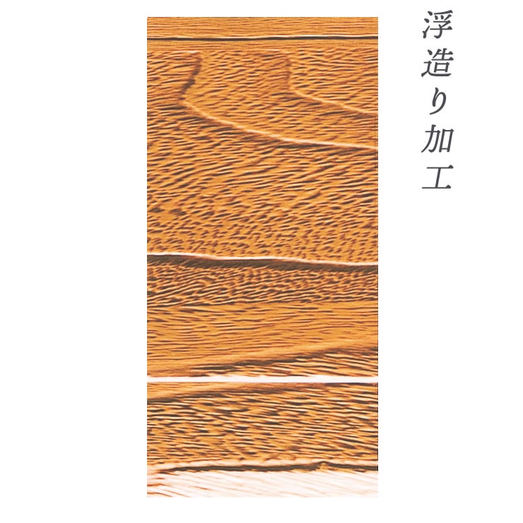美品　浮造り うずくり　天然木　リビングチェスト　チェスト　タンス　たんす　小物 楽天市場】チェスト 4段 完成品 タンス 収納家具 リビング