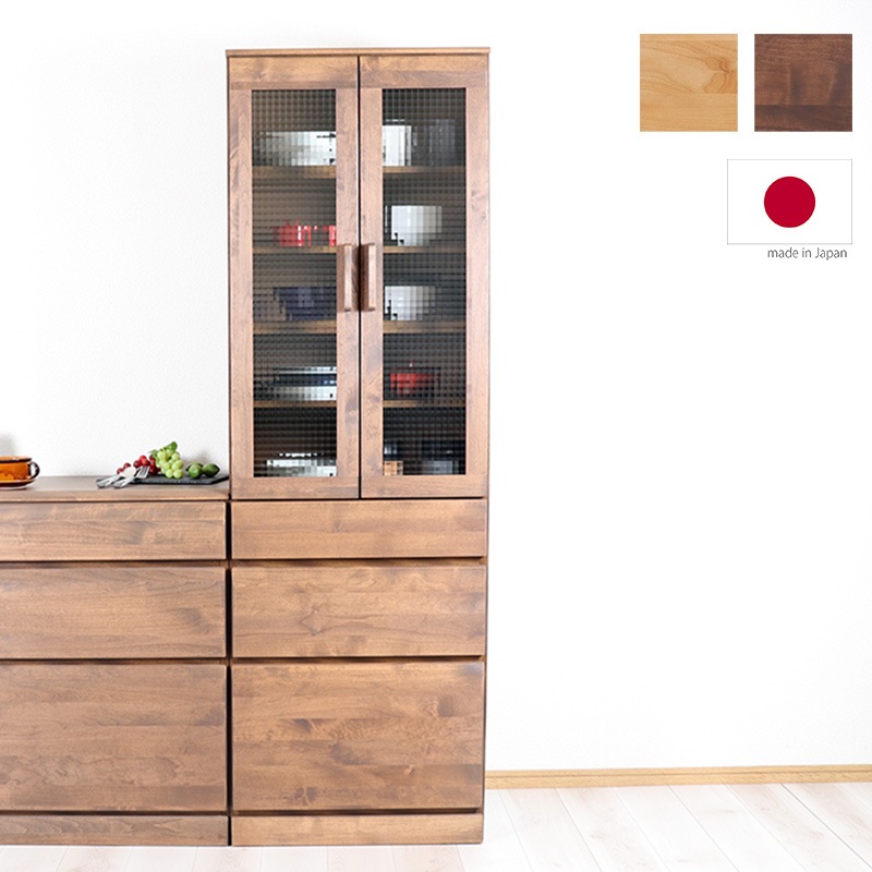 キッチンボード 60幅 木製 食器棚 無垢材 おしゃれ 高級感 モダン 北欧