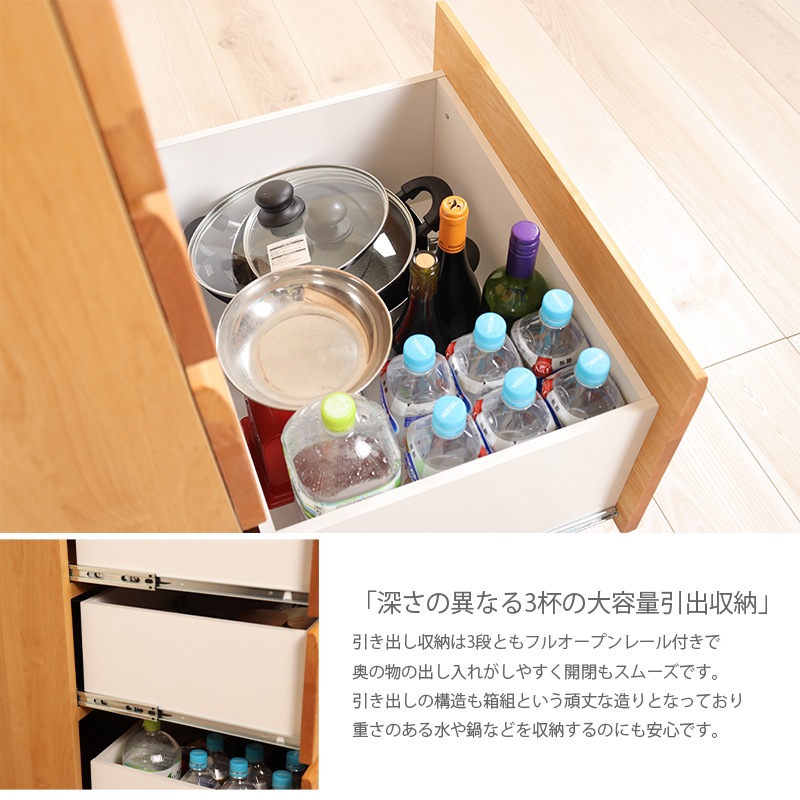 kenuko311227 【美品】マルコ木工　キッチンボード　食器棚 SALE！！通常価格70,000円→SALE価格66,500円】キッチンボード