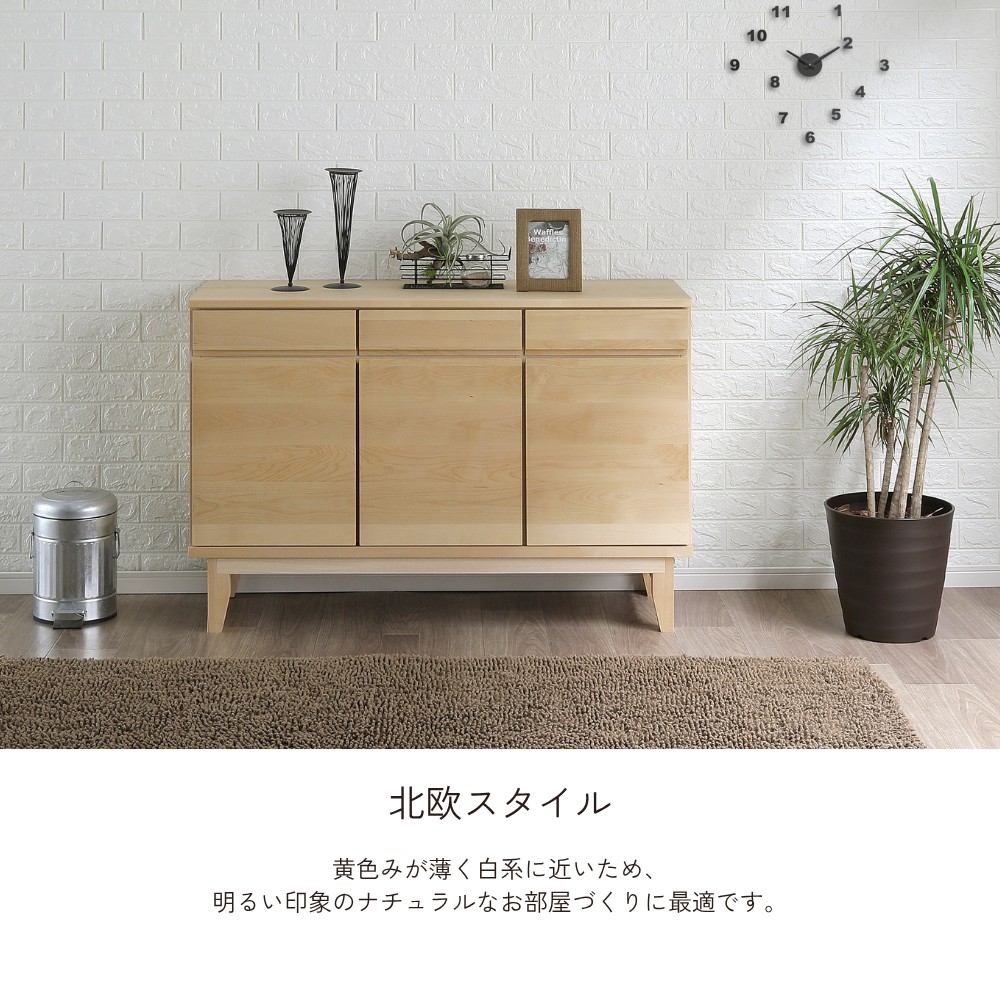 lahm- ラーム 120サイドボード | 店舗,有限会社岡製作所 | 大川市公式