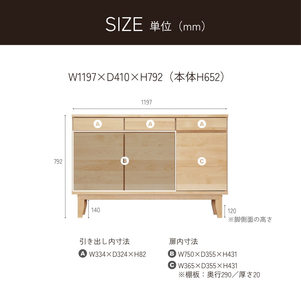 lahm- ラーム 120サイドボード | 店舗,有限会社岡製作所 | 大川市公式