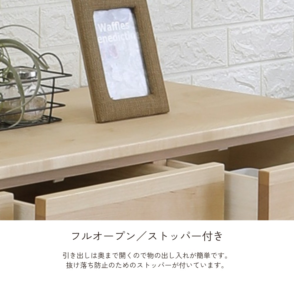 lahm- ラーム 120サイドボード | 店舗,有限会社岡製作所 | 大川市公式