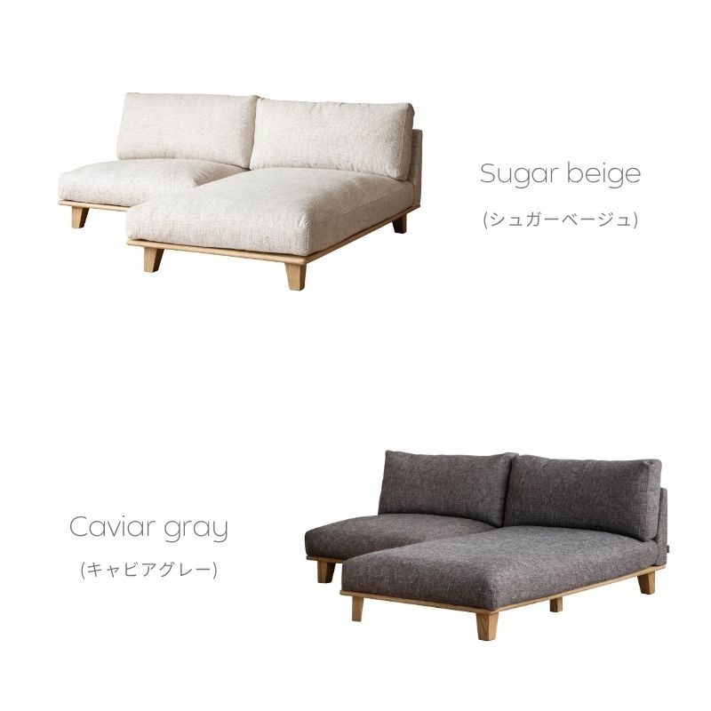 DELKA】カウチソファ【2色展開】 | 店舗,株式会社河口家具製作所