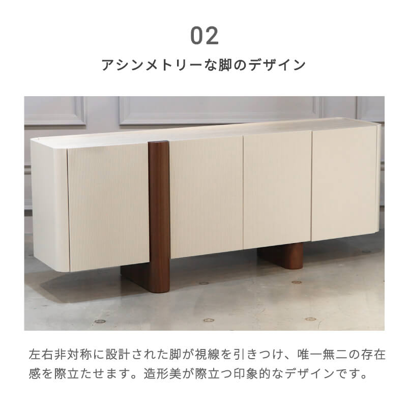 サイドボード キャビネット 180cm ホワイト ウォールナット リビング
