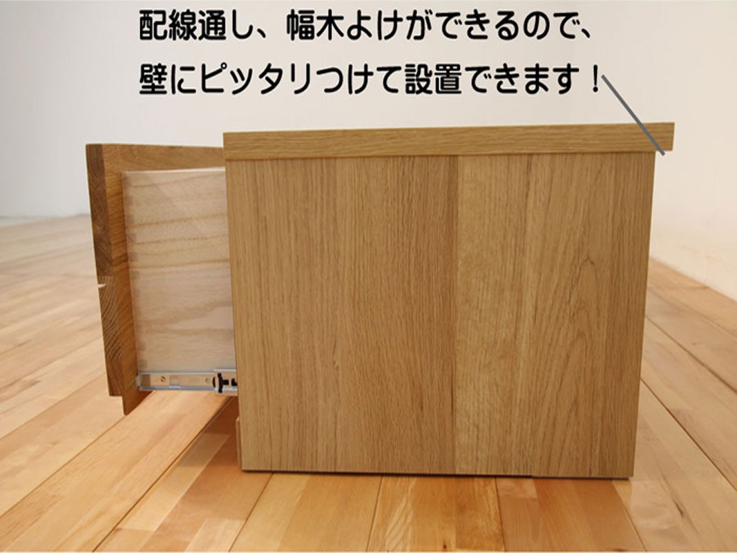 幅150テレビボード「ブロック」ホワイトオーク | 家具,テレビ