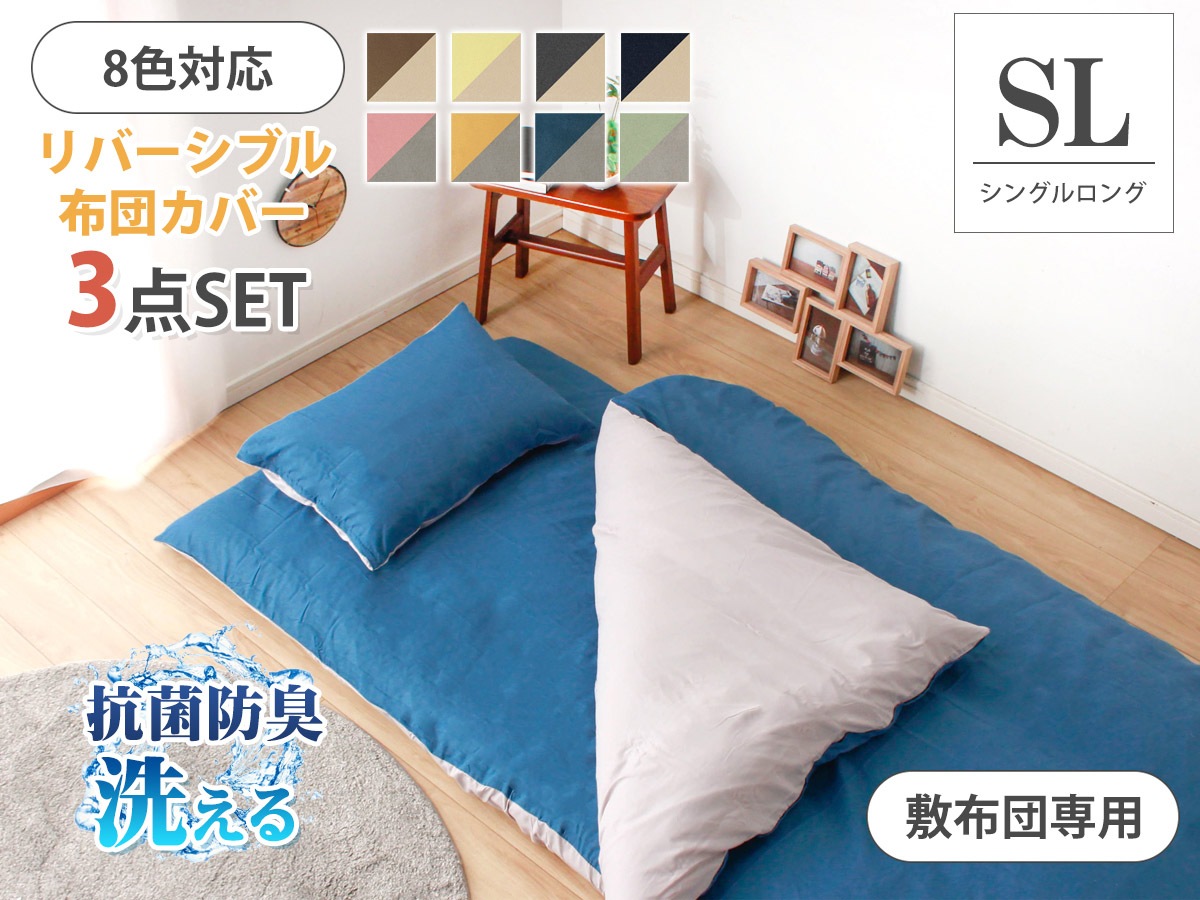 リビング 夏 掛け布団カバー シングル 3点セット 洗える 綿 出し入れ簡単 ファスナー付き 花柄 ハート柄 おしゃれ 可愛い 布団カバー ダブル 4点セット 掛け布団カバー 布団カバー 3点セット 4点セット シングル布団カバー