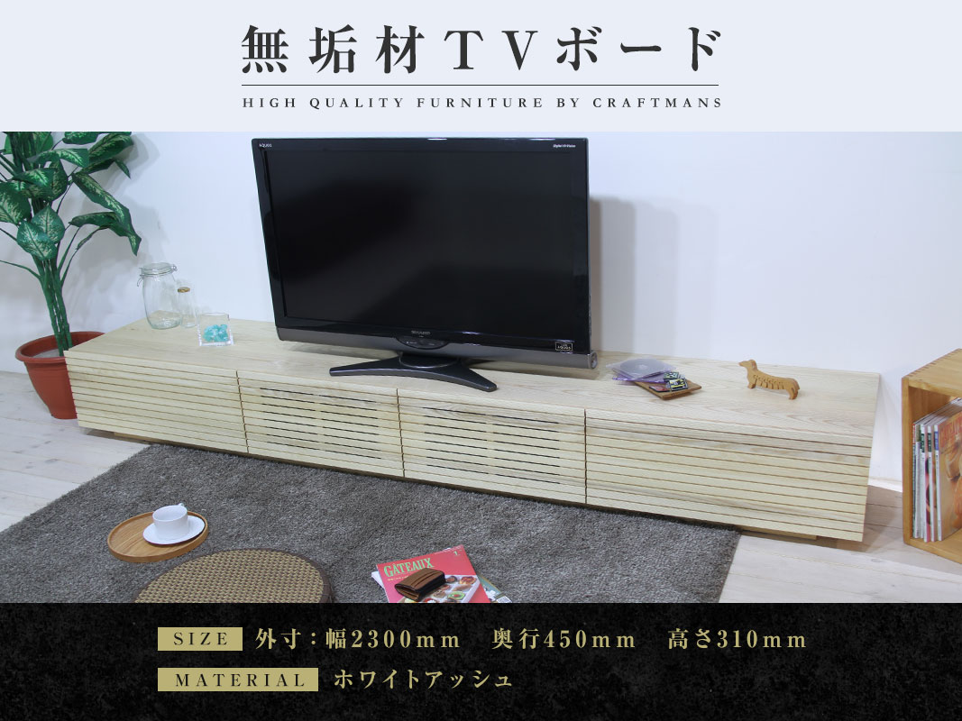 ȶ̵ࡡƥӥܡɡܡɡ2300դۥۥ磻ȥå