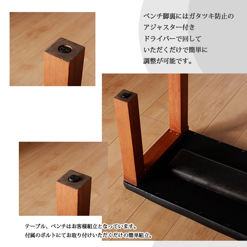 ダイニングベンチ 115幅 おしゃれ 北欧 モダン ベンチ 食卓ベンチ