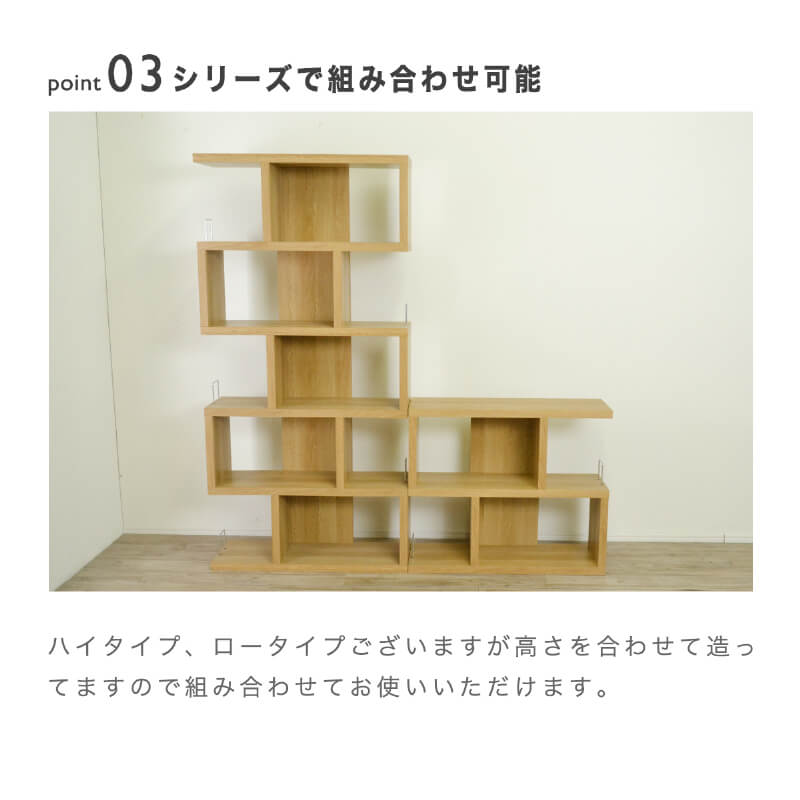 オープンラック 木製 ナチュラル 棚 飾り棚 ディスプレイラック