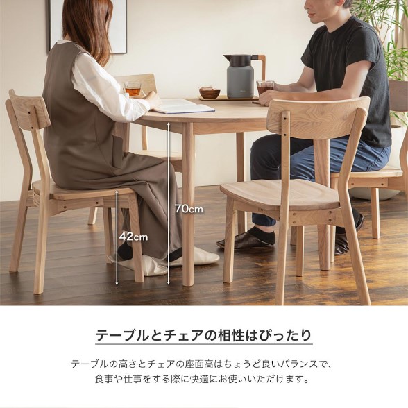 ダイニング5点セット　幅105cm 高さ 70cm 奥行105cm ダイニングセット 5点セット テーブル 幅105cm チェア 4脚 コンパクト