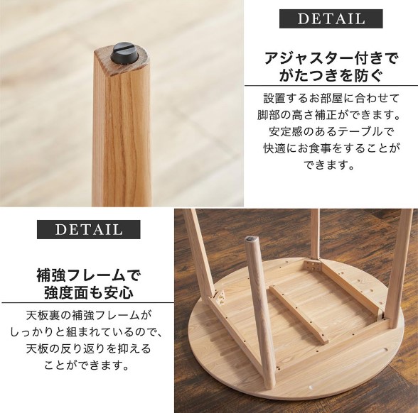 ダイニングセット 4人 北欧 5点セット 木 天然木 無垢 レンミッキ 丸