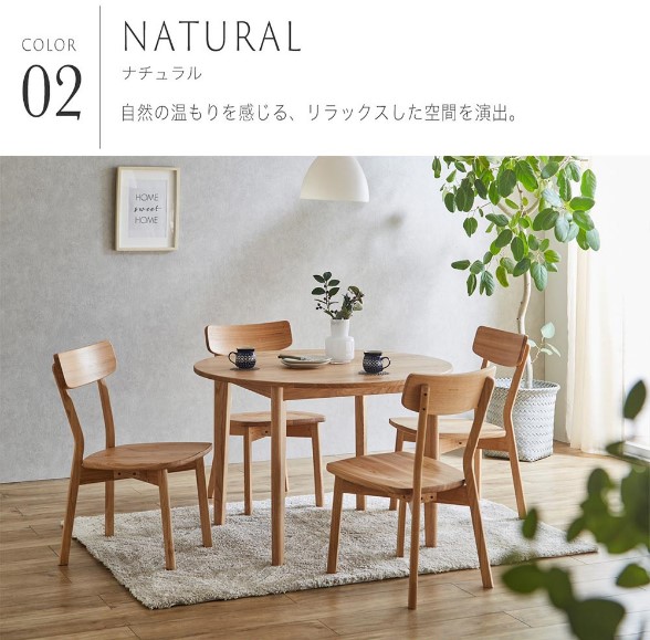 【川崎市宮前区リサイクルオフ】北欧風　丸テーブル　椅子4点set　ナチュラルカラー シギヤマ家具工業 ダイニングテーブルセット 4人掛け 北欧 回転チェア