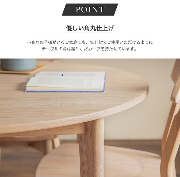 ダイニングセット 4人 北欧 5点セット 木 天然木 無垢 レンミッキ 丸