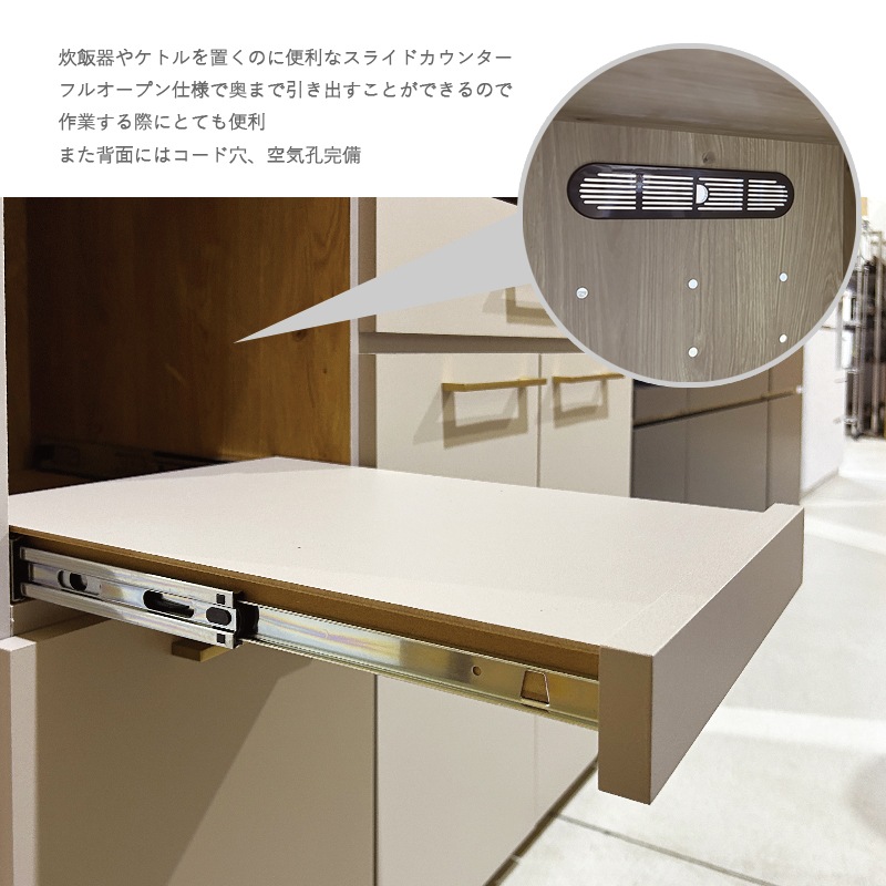 食器棚 幅105 完成品 国産 大川家具 キッチンボード オープンボード