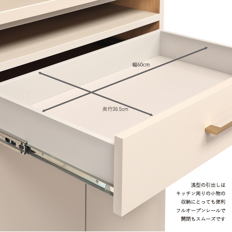 食器棚 幅105 完成品 国産 大川家具 キッチンボード オープンボード