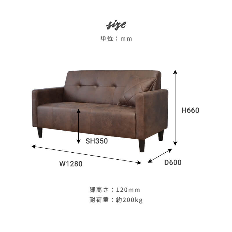 ソファー 2人掛け クッション付き コンパクト サイズ レザー