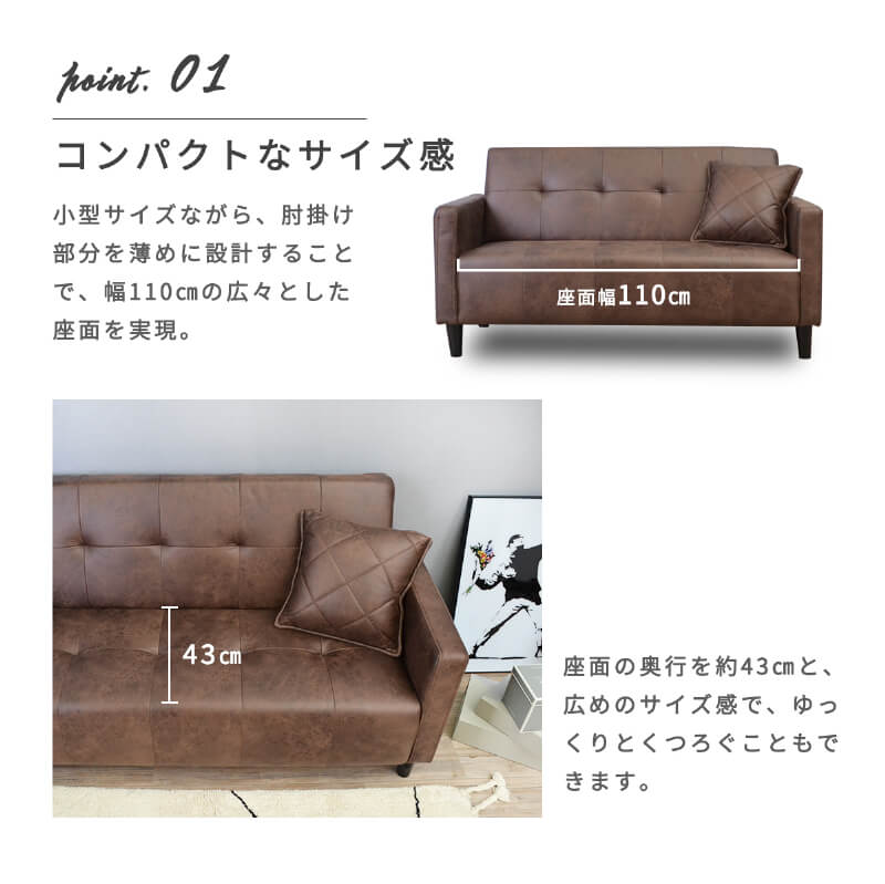 ソファー 2人掛け クッション付き コンパクト サイズ レザー