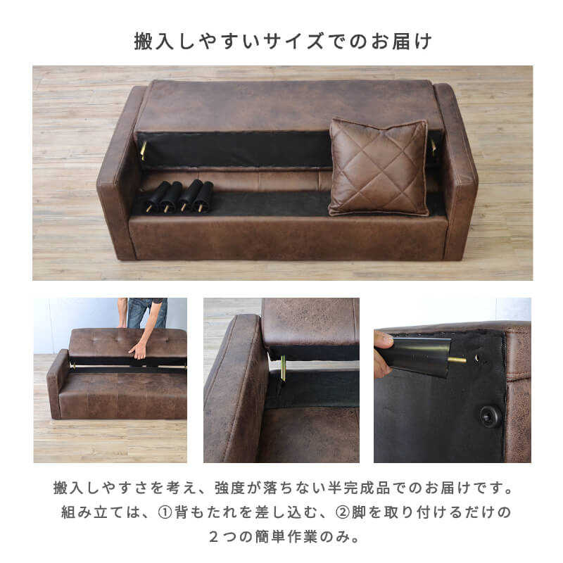ソファー 2人掛け クッション付き コンパクト サイズ レザー