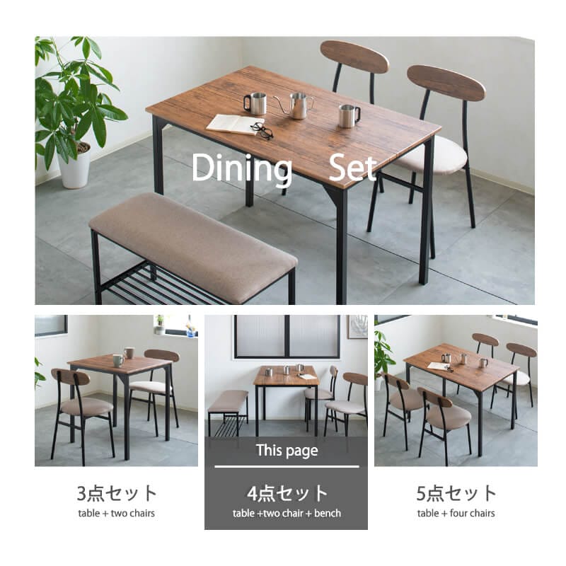 ダイニングテーブルセット 4人掛け 四人掛け シンプル モダン 4点