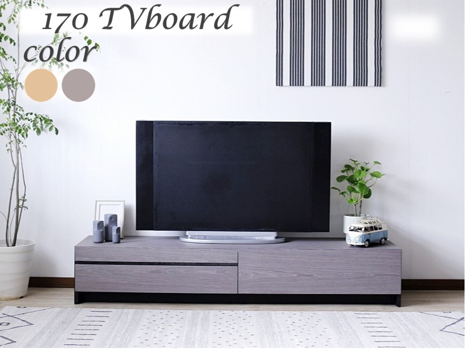 送料無料】幅170㎝ TVボード テレビ台 テレビボード170cm 省スペース  
