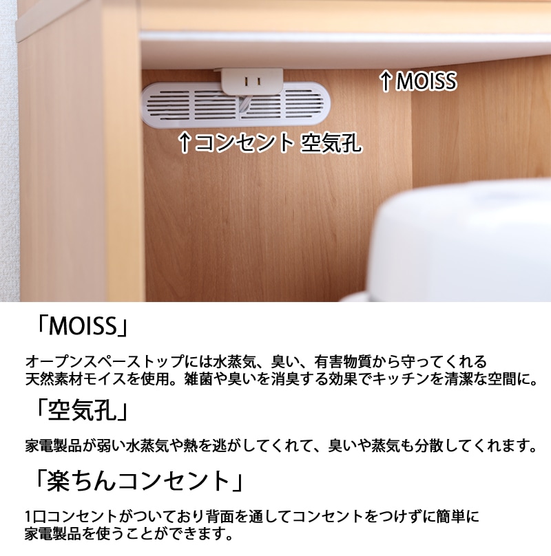 キッチンカウンター 100 おしゃれ カウンター キッチン収納 収納