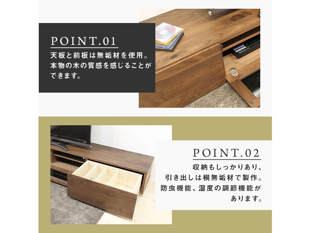 大川家具】無垢材 テレビボード 凛 ローボード 幅2400【設置付き