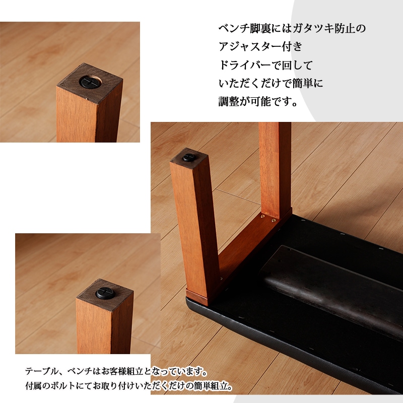 木製ベンチ　幅160cm ベンチ 160 木製 おしゃれ 高級感 ベンチ 食卓ベンチ ダイニングベンチ
