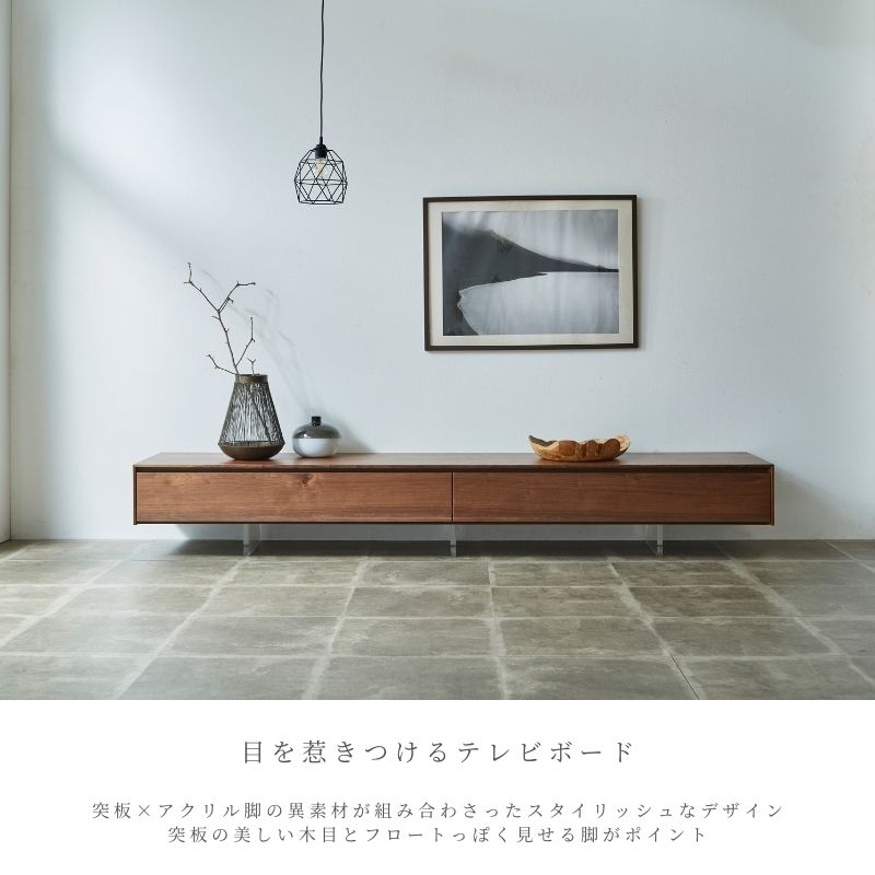 河口家具製作所　テレビボード180 河口家具製作所 テレビ台 おしゃれ シンプル 180 国産 日本製 テレビ