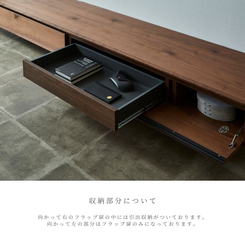 Valor】テレビボード 180サイズ/200サイズ/240サイズ | 店舗,株式会社