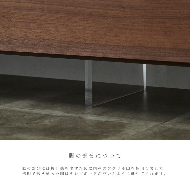 Valor】テレビボード 180サイズ/200サイズ/240サイズ | 店舗,株式会社