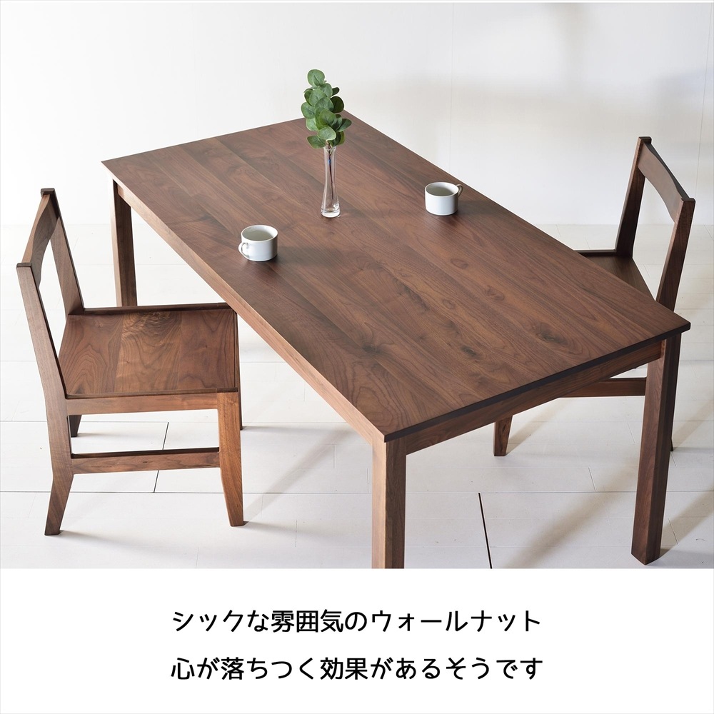 大川家具 地元生産品】 NO1ダイニングテーブル 120 オーク | 店舗