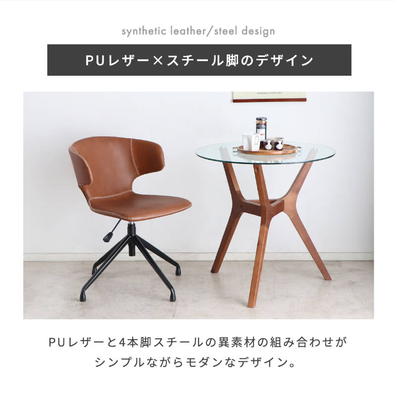 �����˥󥰥����� ��ž ɪ�� ���߼� ���ߥ����� ������� �ػ� PC������ ���� ��ž������ �����˥� ��ӥ󥰥����� PU�쥶�� ��������� ���� �ǥ��������� ���㥹�����ʤ� ���ˤ��� ����ػ� ����� ��������å��� ������ơ����� ��54 ������ �־�����סֺ͡�5��