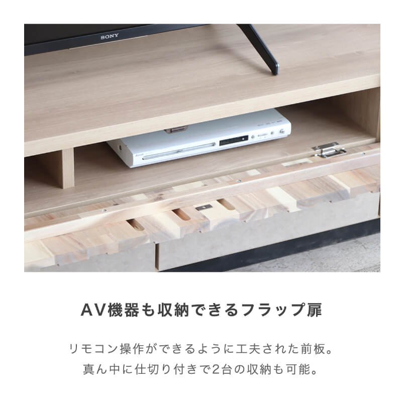 ［美品］テレビボード　ナチュラル　完成品 テレビボード 180 ナチュラル ベージュ 完成品 おしゃれ テレビ台