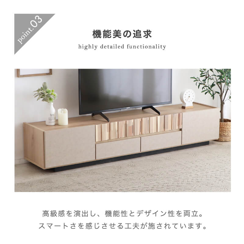 テレビボード 180 ナチュラル ベージュ 完成品 おしゃれ テレビ台