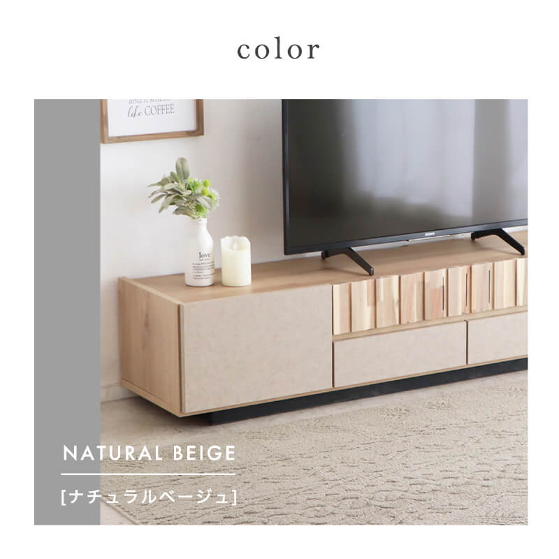 テレビボード 180 ナチュラル ベージュ 完成品 おしゃれ テレビ台