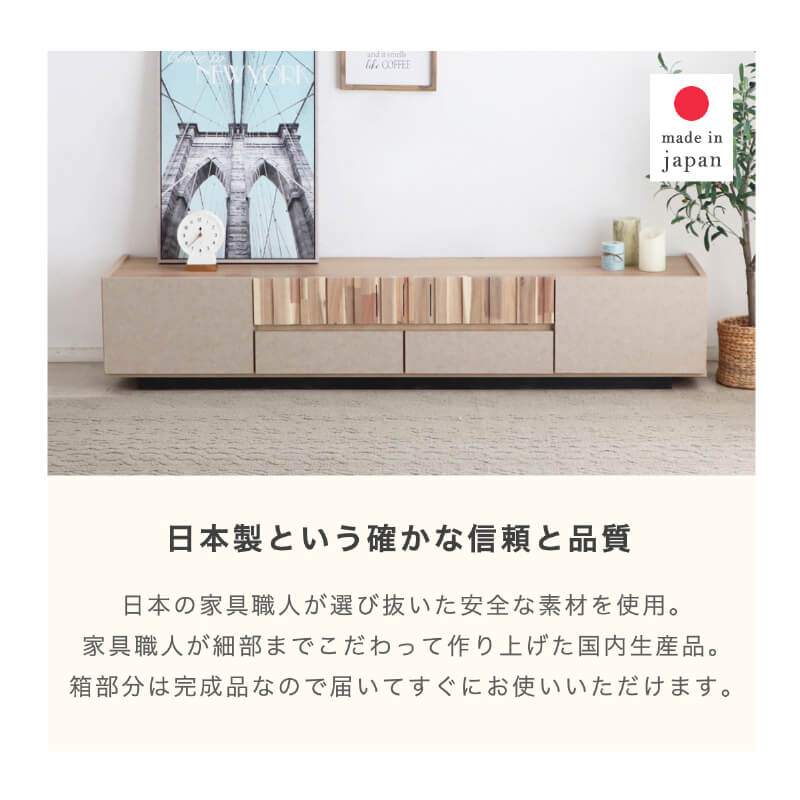 テレビボード 180 ナチュラル ベージュ 完成品 おしゃれ テレビ台