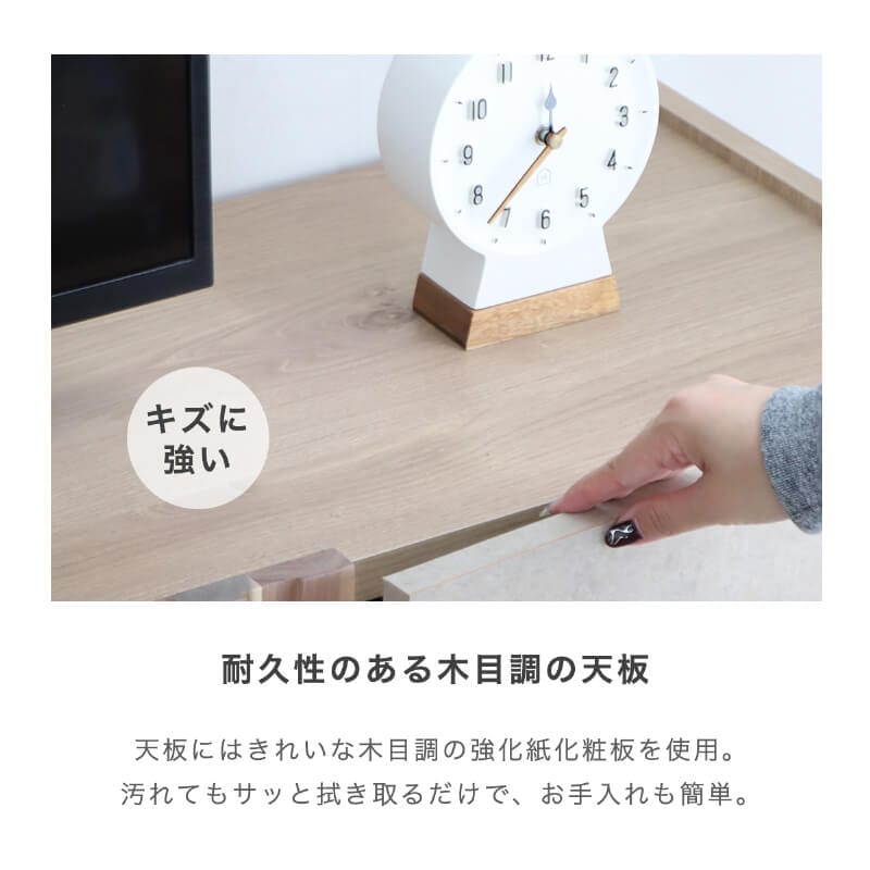 テレビボード 180 ナチュラル ベージュ 完成品 おしゃれ テレビ台