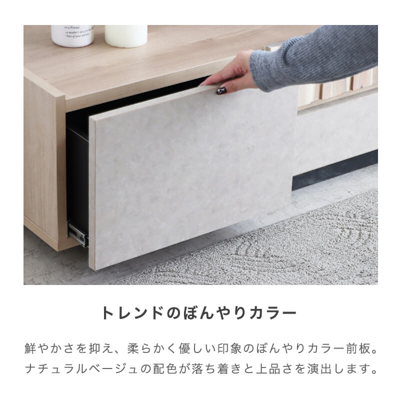 テレビボード 180 ナチュラル ベージュ 完成品 おしゃれ テレビ台