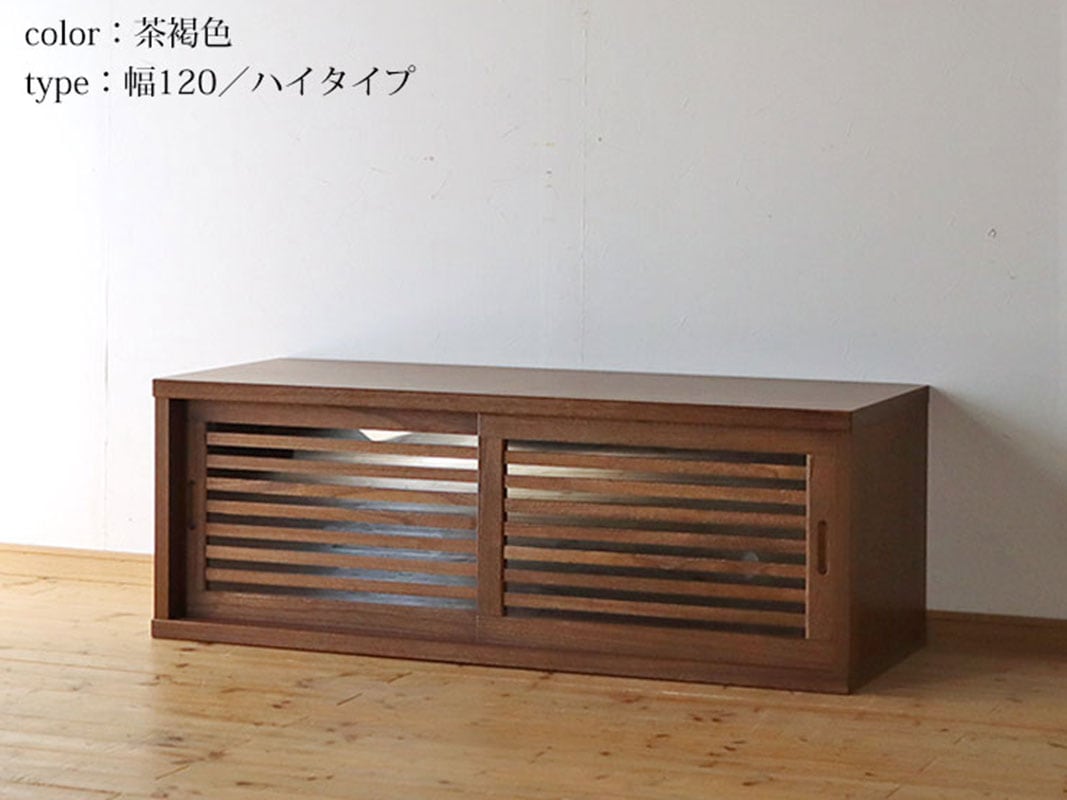 家具のまち大川家具 手作り家具工房日本の匠 茶褐色 テレビボード ローボード 木製 和風テレビ台 古都 幅90cm 茶褐色 黒茶色 ロータイプ テレビボード