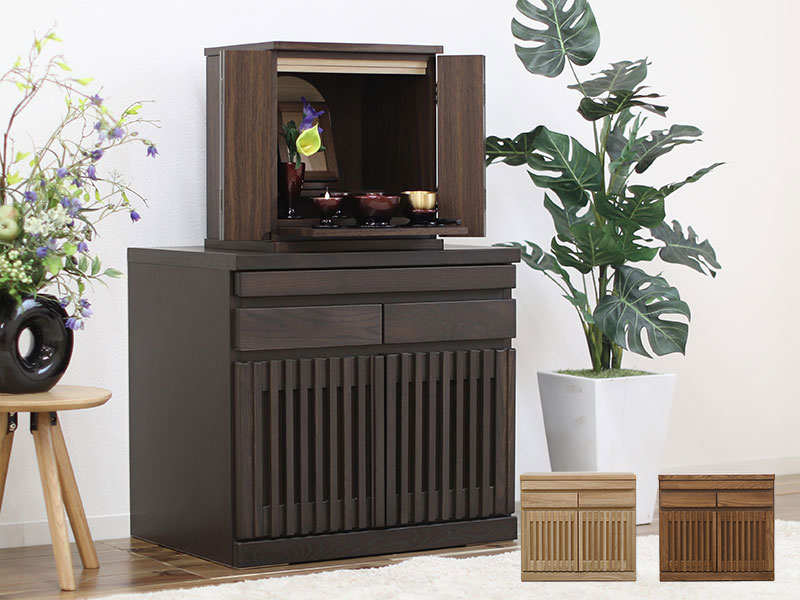 ★ 仏壇チェスト 完成品 ダークブラウン [8377] Amazon｜萩原 仏壇下台 仏壇台 仏壇チェスト 仏具 収納 モダン