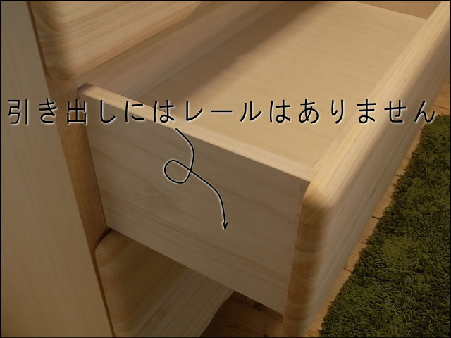 【大川家具】⭐︎送料込み⭐︎ 九州産天然ヒノキチェスト なごみ 幅90cm 6段 幅90 奥行44 高さ121.7】九州産ヒノキチェストなごみ90センチ幅6段