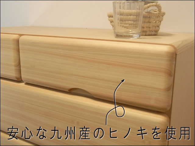 九州産ヒノキチェストなごみ120センチ幅6段 宅内設置しますので見て